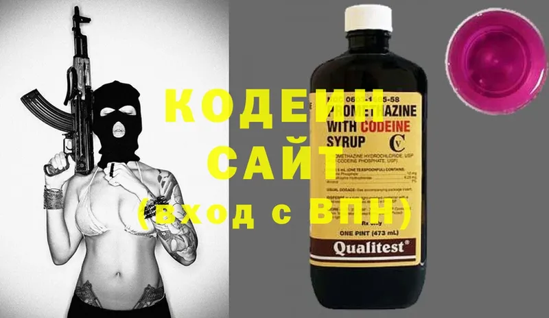 ссылка на мегу tor  Ангарск  Кодеиновый сироп Lean Purple Drank 